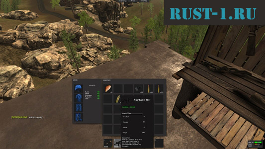 rust ремонт предметов