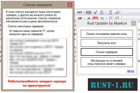 список пиратских серверов